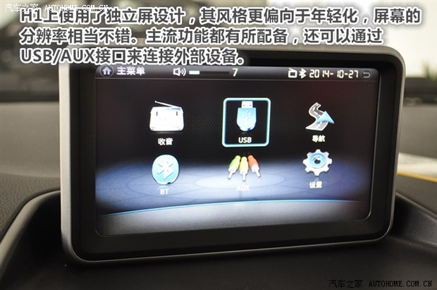 enteringpowersavemode是什么意思_意思是美玉的字_意思是什么