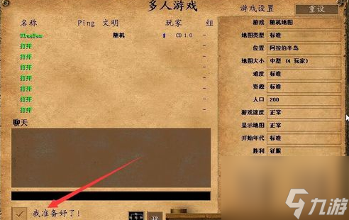 如何用平板做游戏_如何制作视频游戏平板手机_视频平板制作手机游戏软件