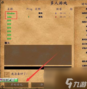 视频平板制作手机游戏软件_如何制作视频游戏平板手机_如何用平板做游戏