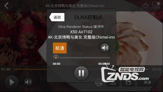 电视投屏玩游戏用什么软件_电视投屏玩手游_手机可以投屏到电视的游戏