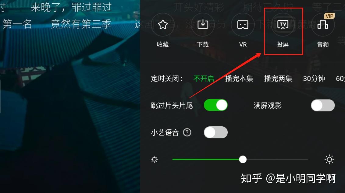 电视投屏玩手游_电视投屏玩游戏用什么软件_手机可以投屏到电视的游戏