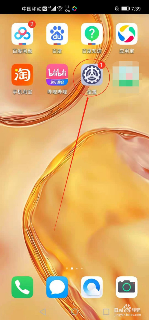 进入弄模式手机游戏会怎么样_手机进入游戏模式怎么弄_进入弄模式手机游戏会卡吗