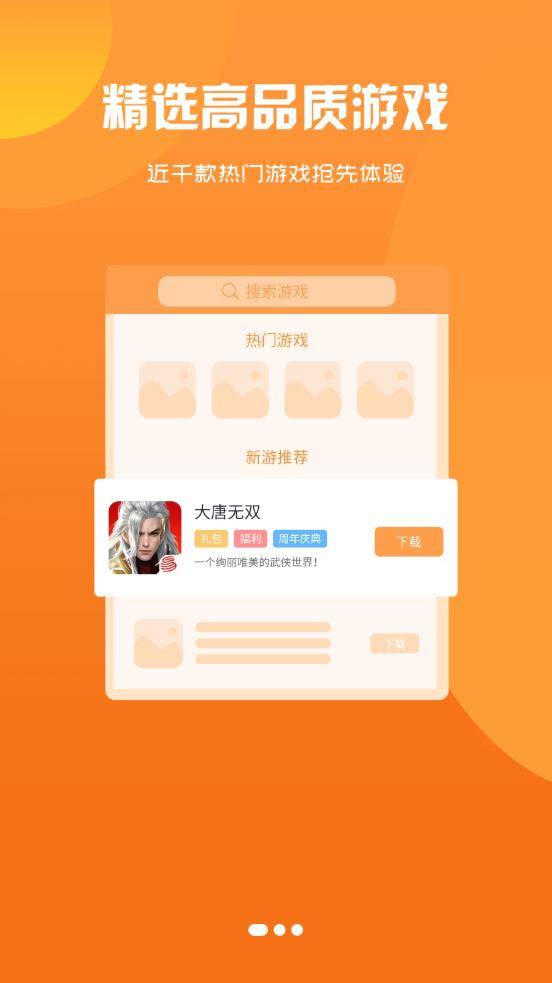 进入弄模式手机游戏会怎么样_手机进入游戏模式怎么弄_进入弄模式手机游戏会卡吗