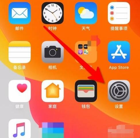 苹果手机突然屏幕变暗怎么回事-苹果手机屏幕变暗可能原因及解决方法 苹果手机突然屏幕变暗怎么回事-苹果手机屏幕变暗可能原因及解决方法
