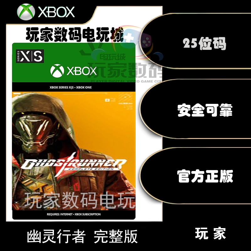 手机xbox怎么兑换游戏_兑换手机游戏_xboxapp兑换游戏