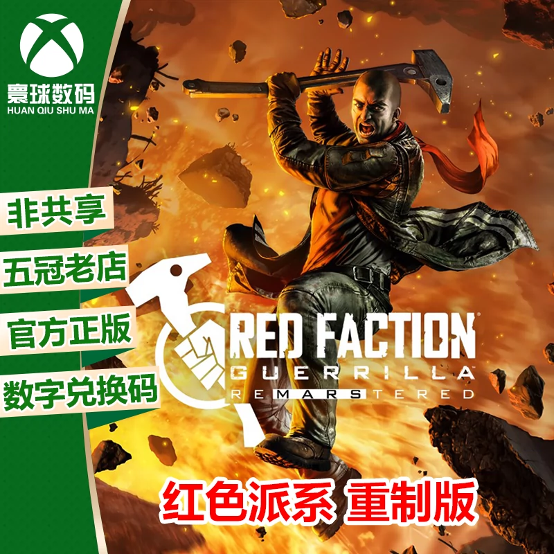 兑换手机游戏_xboxapp兑换游戏_手机xbox怎么兑换游戏