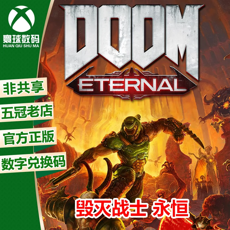 手机xbox怎么兑换游戏_兑换手机游戏_xboxapp兑换游戏