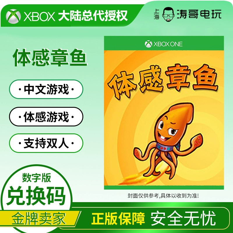xboxapp兑换游戏_兑换手机游戏_手机xbox怎么兑换游戏