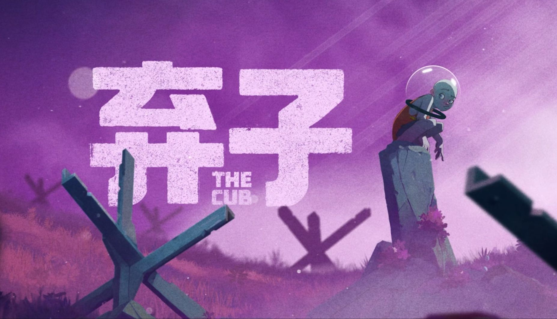 游戏推荐手机末日游戏-探索末日世界的生存之旅，推荐三款手机末日游戏