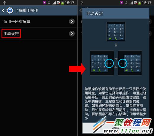 三星s5手机怎么下载游戏-三星S5手机下载游戏攻略：简单操作轻松解锁手机游戏乐趣