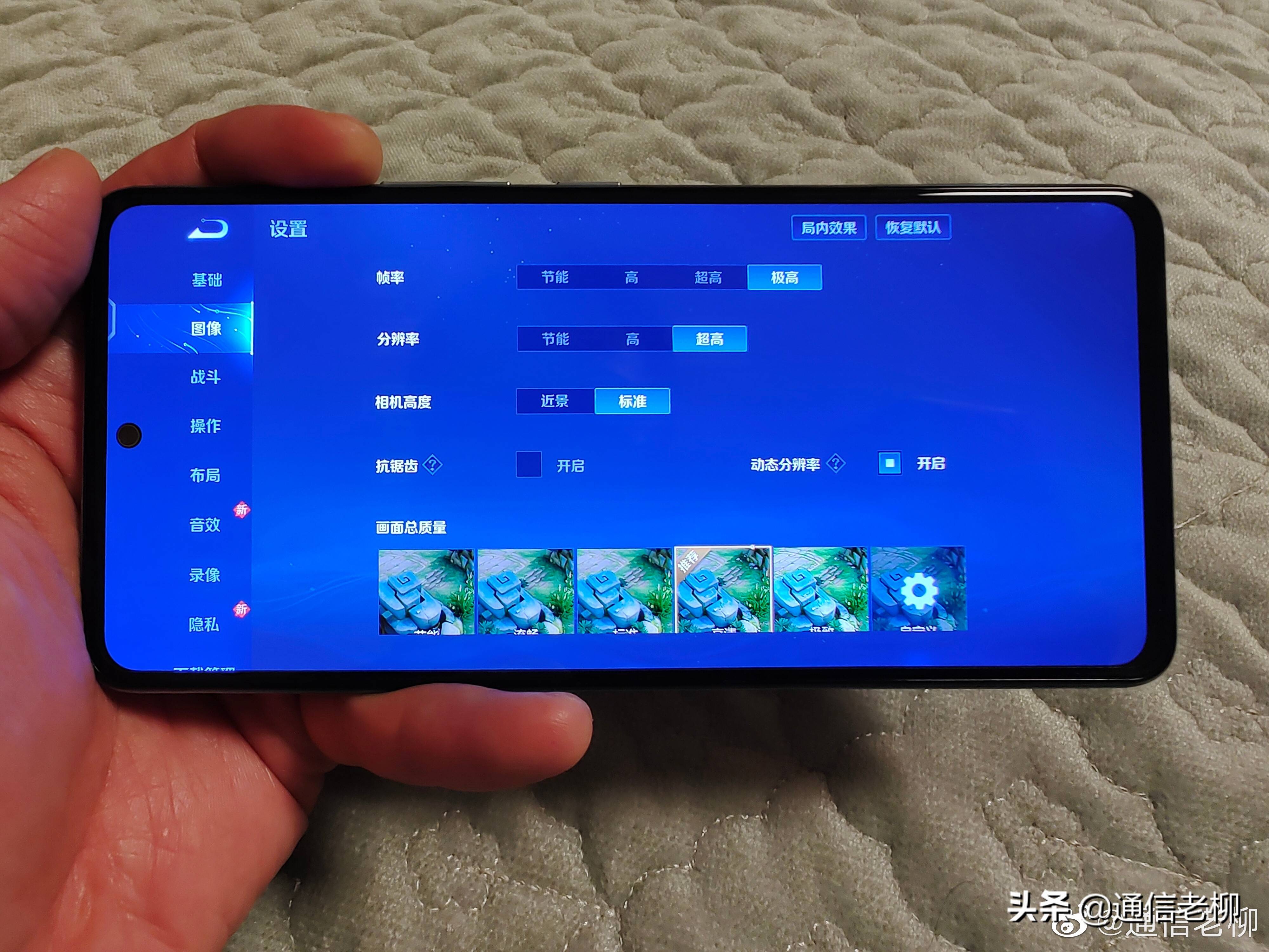 游戏手机120帧率_电竞手机120帧_手机120帧竞技游戏手机