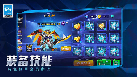 电竞手机120帧_游戏手机120帧率_手机120帧竞技游戏手机