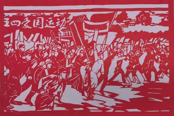 五四运动时间起止时间_五四运动时间_五四运动时间是几月几号