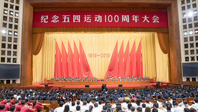 五四运动时间_五四运动时间起止时间_五四运动时间是几月几号