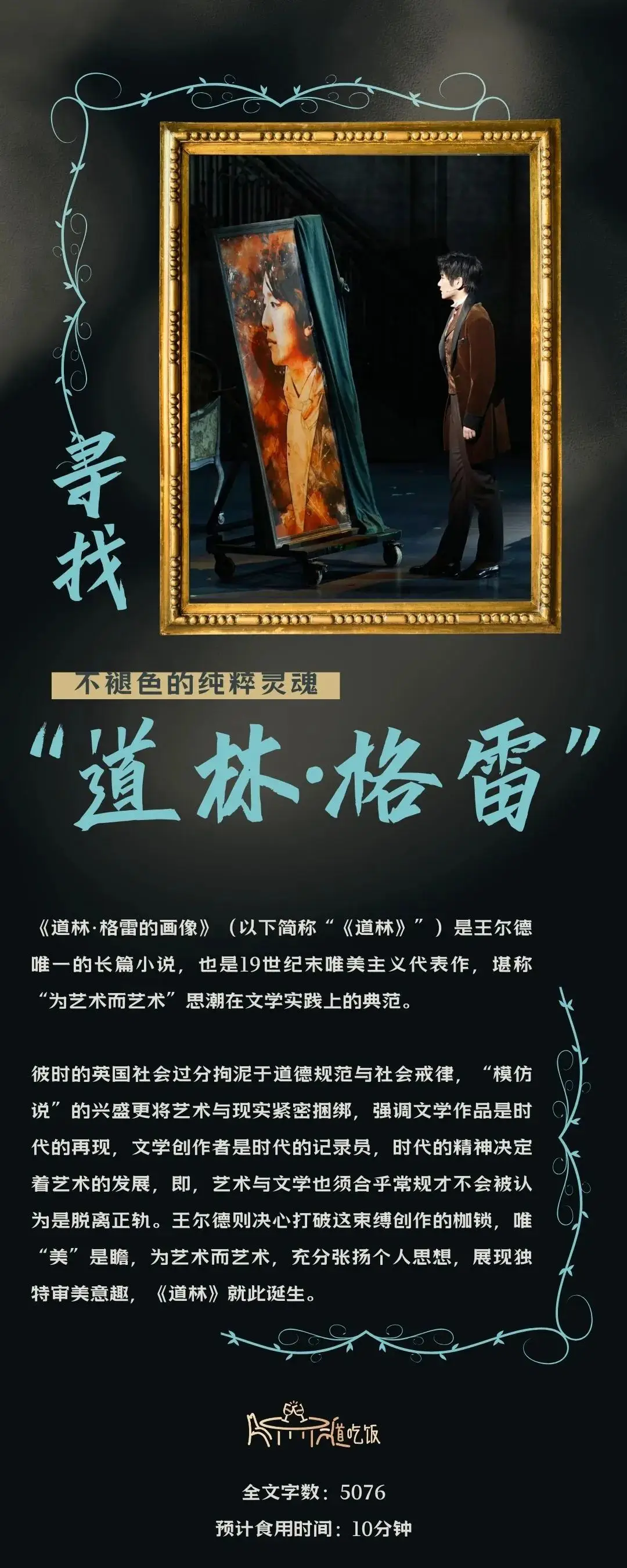 天动说_天动说_天动说