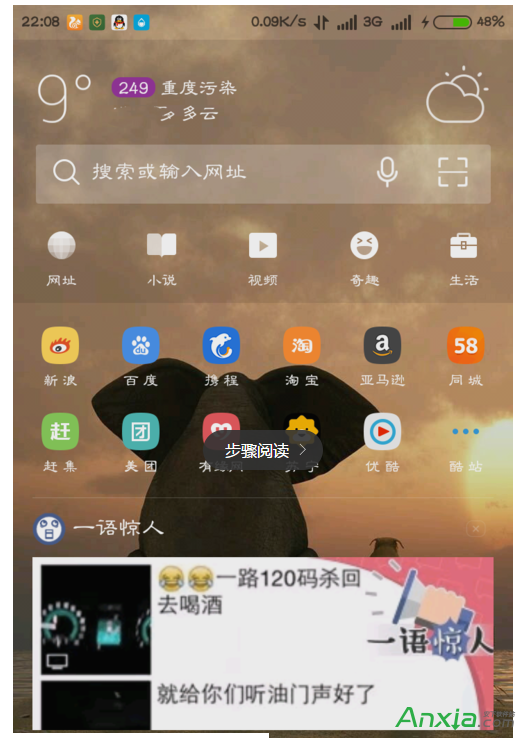 三星手机加速下载_三星下载速度怎么那么慢_三星手机下载游戏慢怎么办