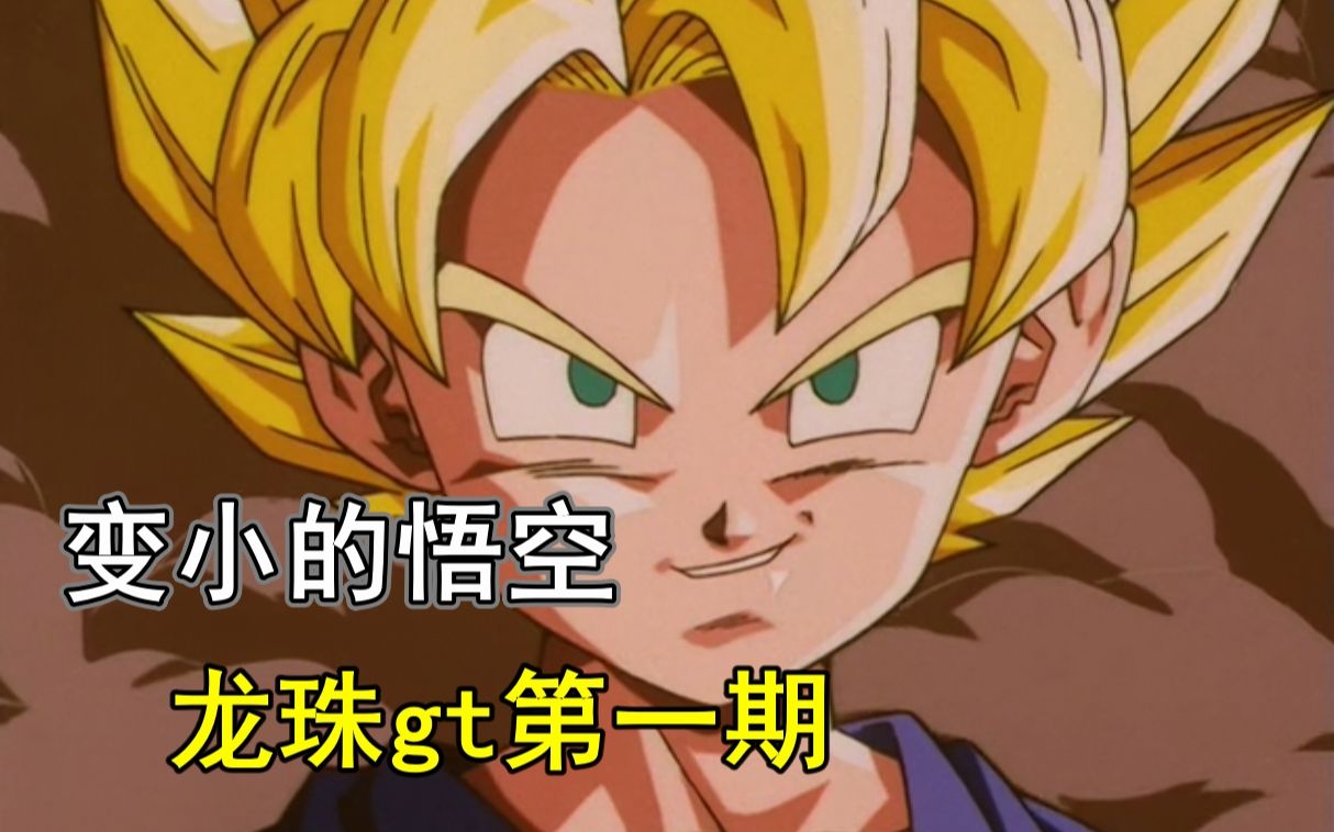 龙珠横版手机游戏有哪些_手机横版龙珠游戏_龙珠横版动作手游