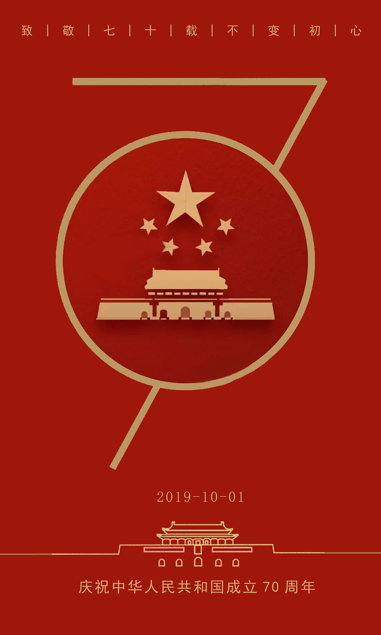 日月日子_日子月是什么意思_7月14日是什么日子?