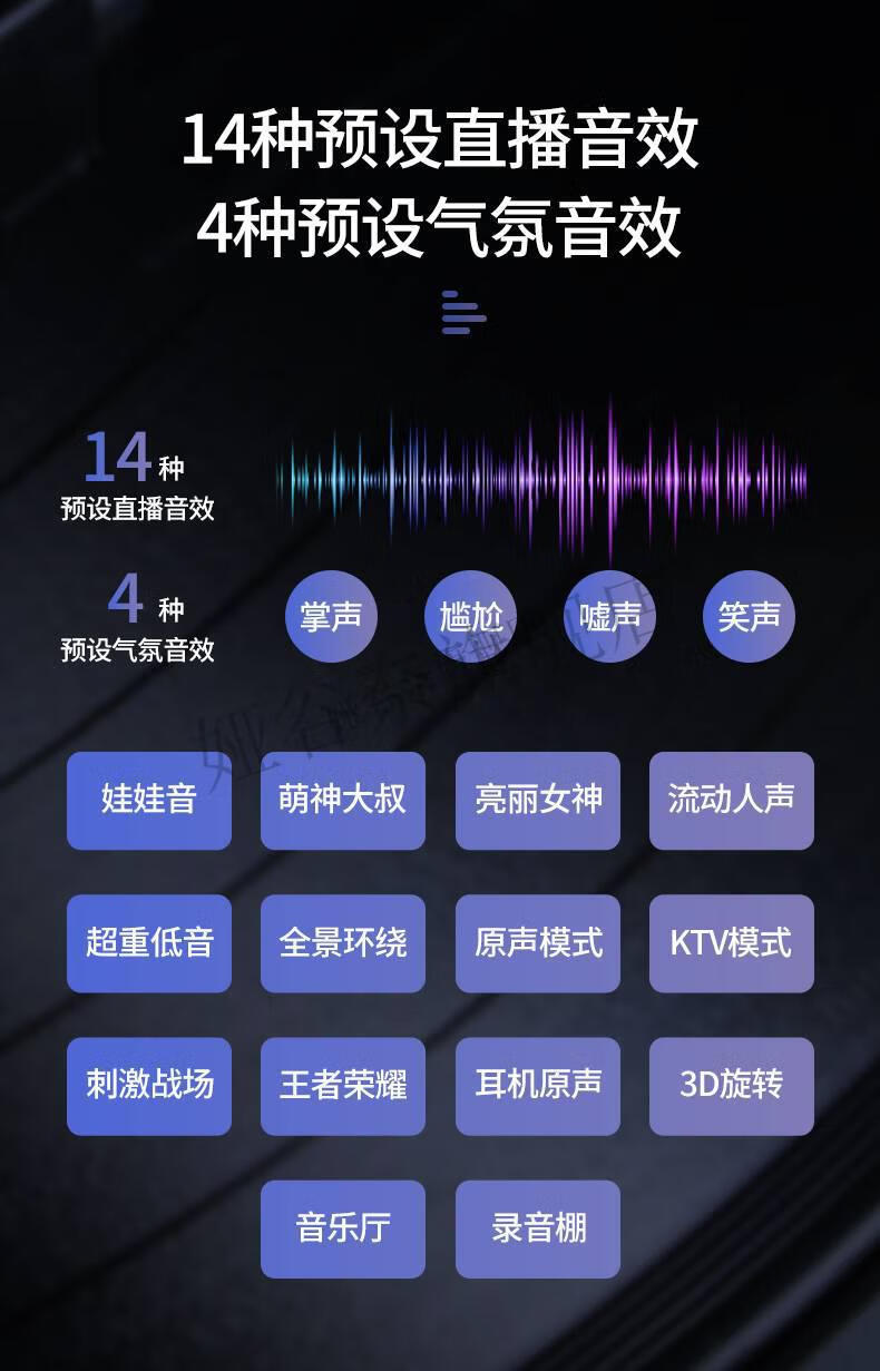 声卡直播手机游戏怎么用_游戏直播声卡手机_手机游戏直播声卡使用方法