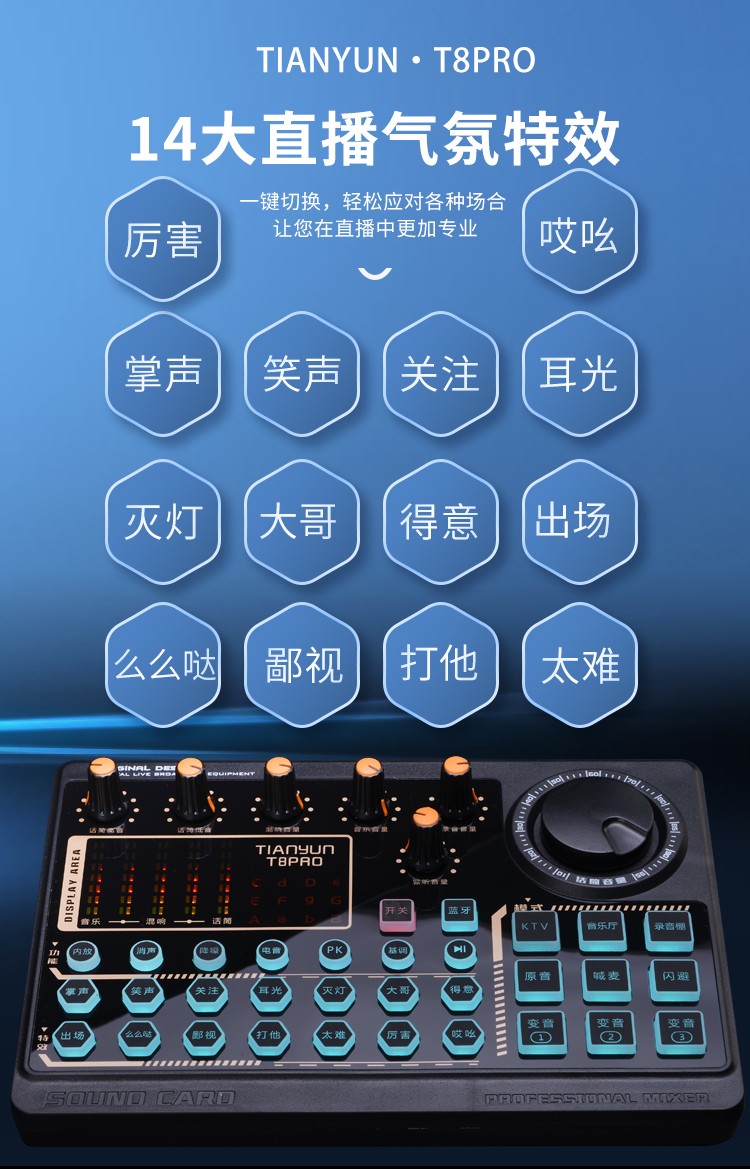 手机游戏直播声卡使用方法_声卡直播手机游戏怎么用_游戏直播声卡手机