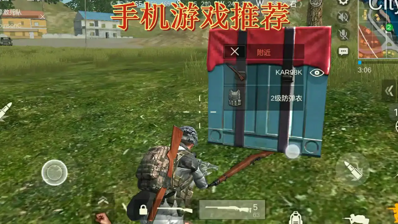 有电脑的手机版吃鸡游戏_有没有电脑版吃鸡类的游戏_吃电脑的游戏