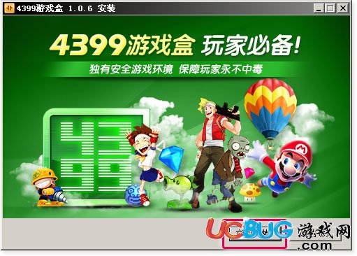 手机版游戏中心怎么安装_中心安装版手机游戏怎么安装_安装游戏中心版本