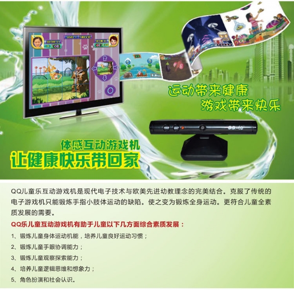 连接图片机手机游戏软件_手机连接游戏机图片_连接图片机手机游戏有哪些