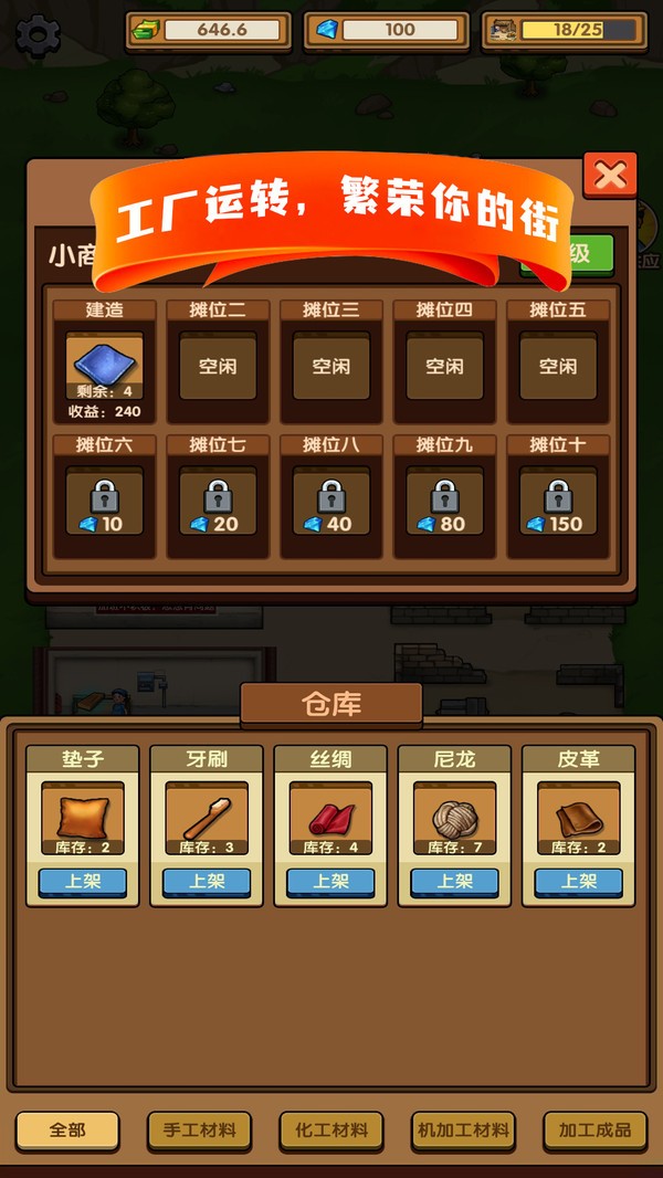 操控电视手机游戏推荐_手机控制电视的游戏软件_手机操控电视游戏