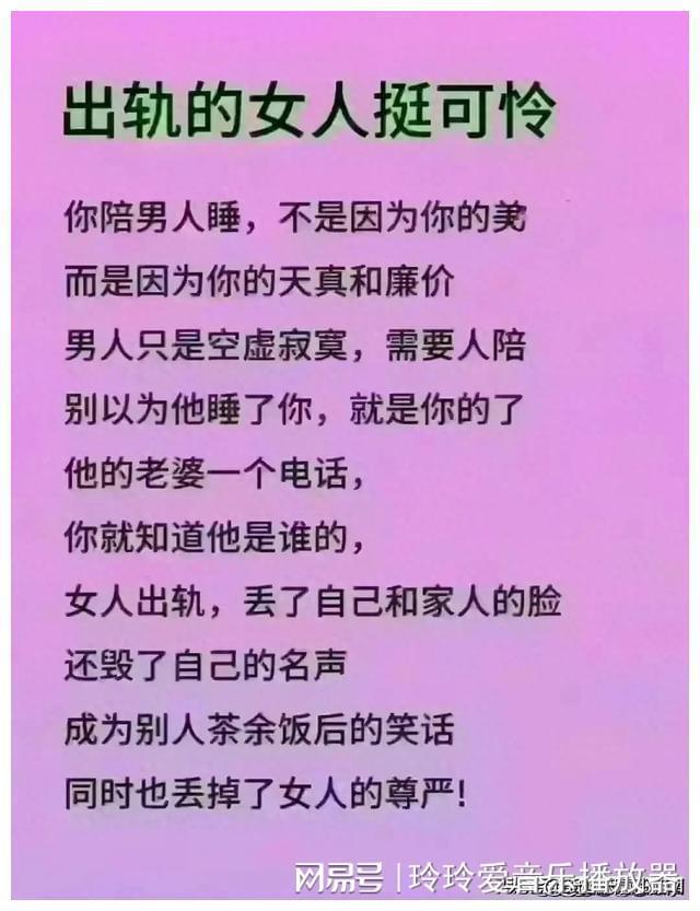 探寻手机美女污游戏背后的人生哲理与情感故事，让普通大学生产生共鸣
