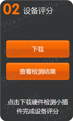 官服手游下载app_先游app下载_传奇手游下载app