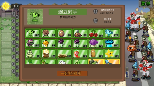 全员逃走中游戏手机版_逃走员版手机游戏中怎么玩_逃走员版手机游戏中文