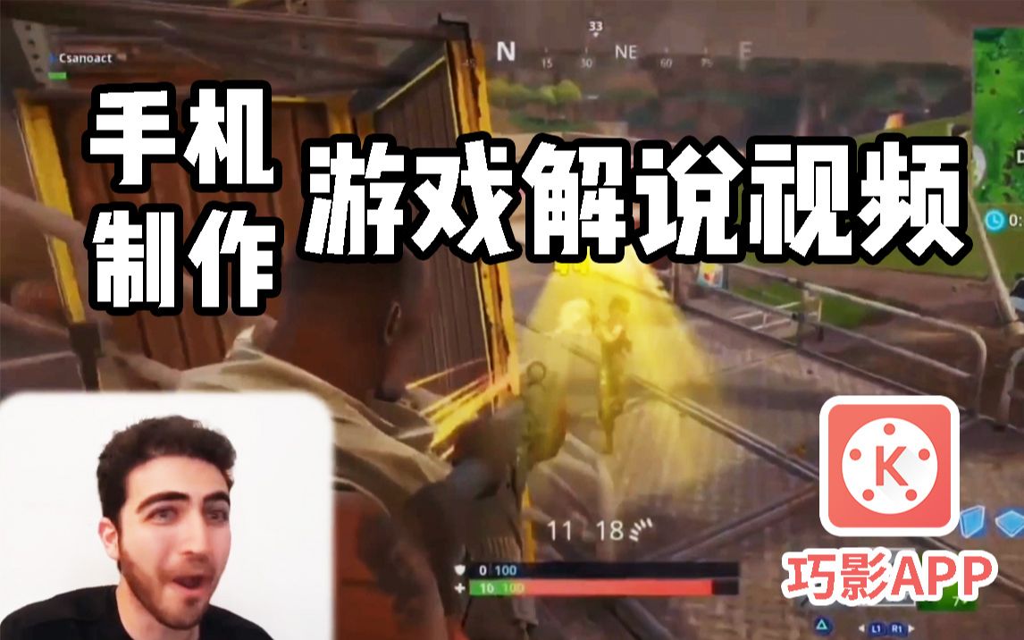 解说版手机游戏大全_解说版手机游戏有哪些_手机版游戏解说