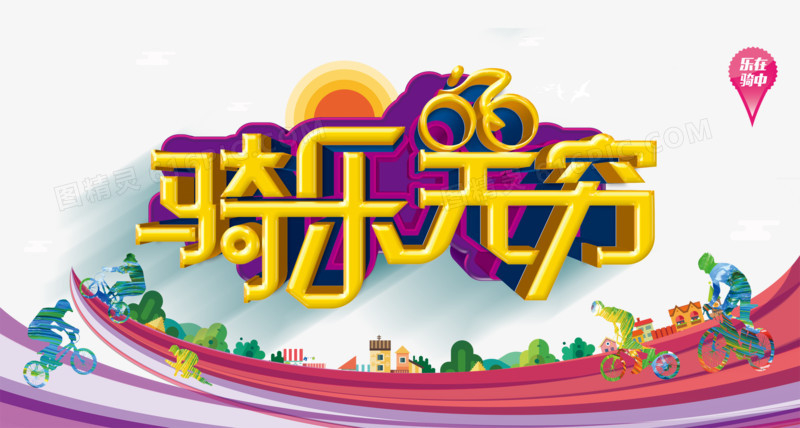 红磨坊视频社区_红磨坊视频社区_红磨坊视频社区