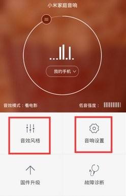 手机连蓝牙游戏声音外放_蓝牙打游戏声音断断续续_手机蓝牙语音游戏声音