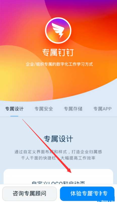 手机钉钉能看到你玩游戏吗_钉钉玩游戏会被发现吗_用钉钉玩游戏