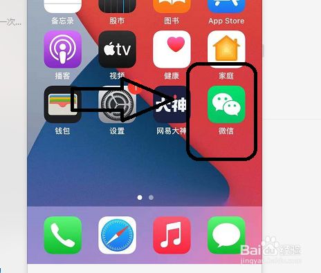 微信视频号怎么关闭推送-如何关闭微信视频号推送？教你简单操作，让微信变得清静