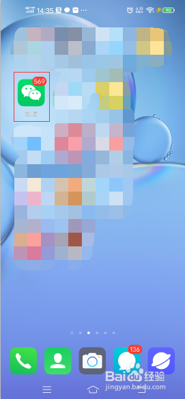 微信怎么关掉视频号推送_微信视频号怎么关闭推送_视频推送关闭微信号会怎么样