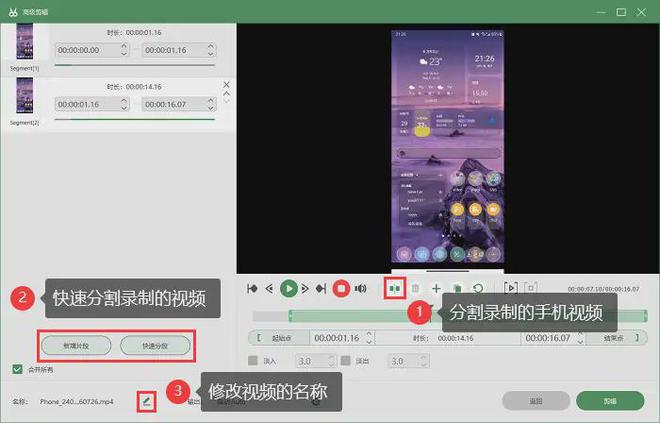 三星录屏花屏手机游戏怎么设置_三星录屏小白点怎么去掉_三星手机游戏录屏就花屏