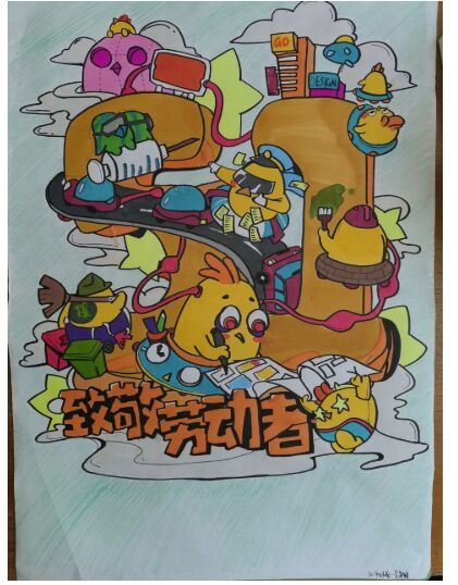 劳动节国际名称_劳动节国际的吗_51国际劳动节