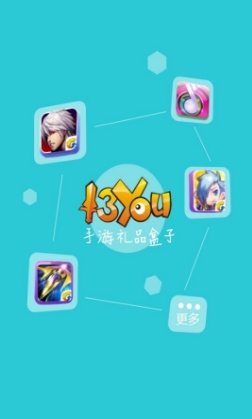 盒子最新版下载_盒子游戏盒_手机版本快吧游戏盒子下载