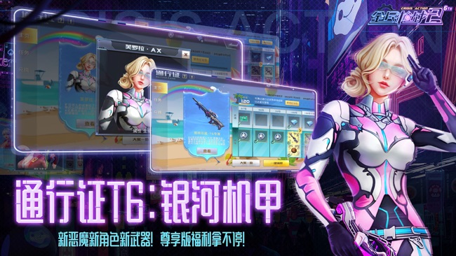 枪战游戏网络游戏手机游戏_游戏枪战网络手机推荐_手机网游枪战游戏