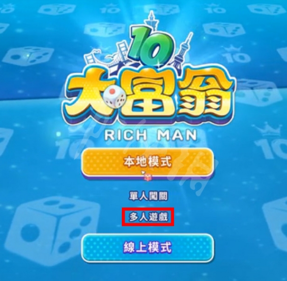 对战联机游戏手机版大全_手机多人游戏对战联机软件_联机的对战游戏