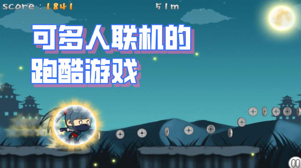 联机的对战游戏_对战联机游戏手机版大全_手机多人游戏对战联机软件