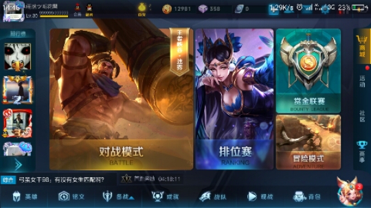 手机游戏小说_手机游戏小屏幕怎么弄_手机360小游戏