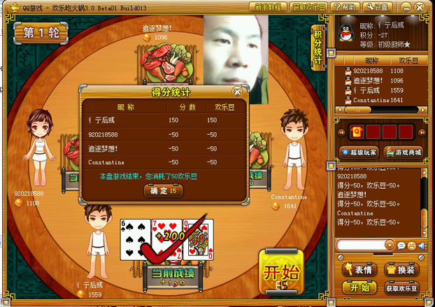 手机qq游戏 2011_手机游戏2014排行榜_手机游戏2012排行榜前十名