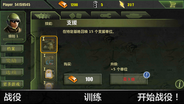 射击离线版手机游戏大全_好玩的离线射击游戏_手机版离线射击游戏