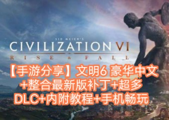 文明6wiki英文_文明6wiki官网_文明6wiki