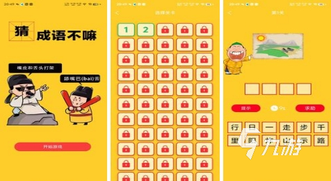 经典玩电脑手机游戏有哪些_经典玩电脑手机游戏的软件_如何在手机玩经典电脑游戏