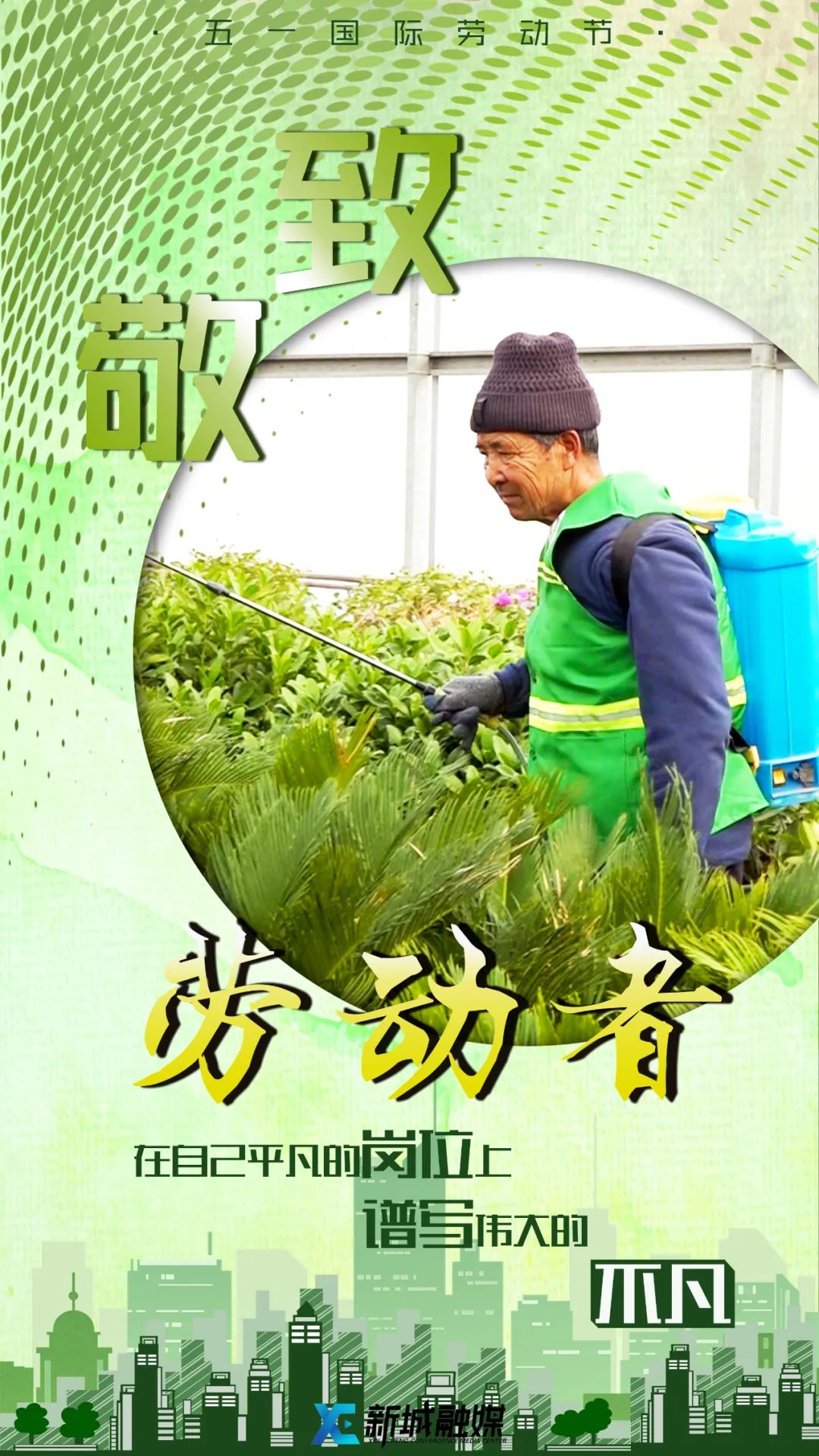 名言劳动节警句有哪些_劳动节名言警句_名言劳动节警句大全