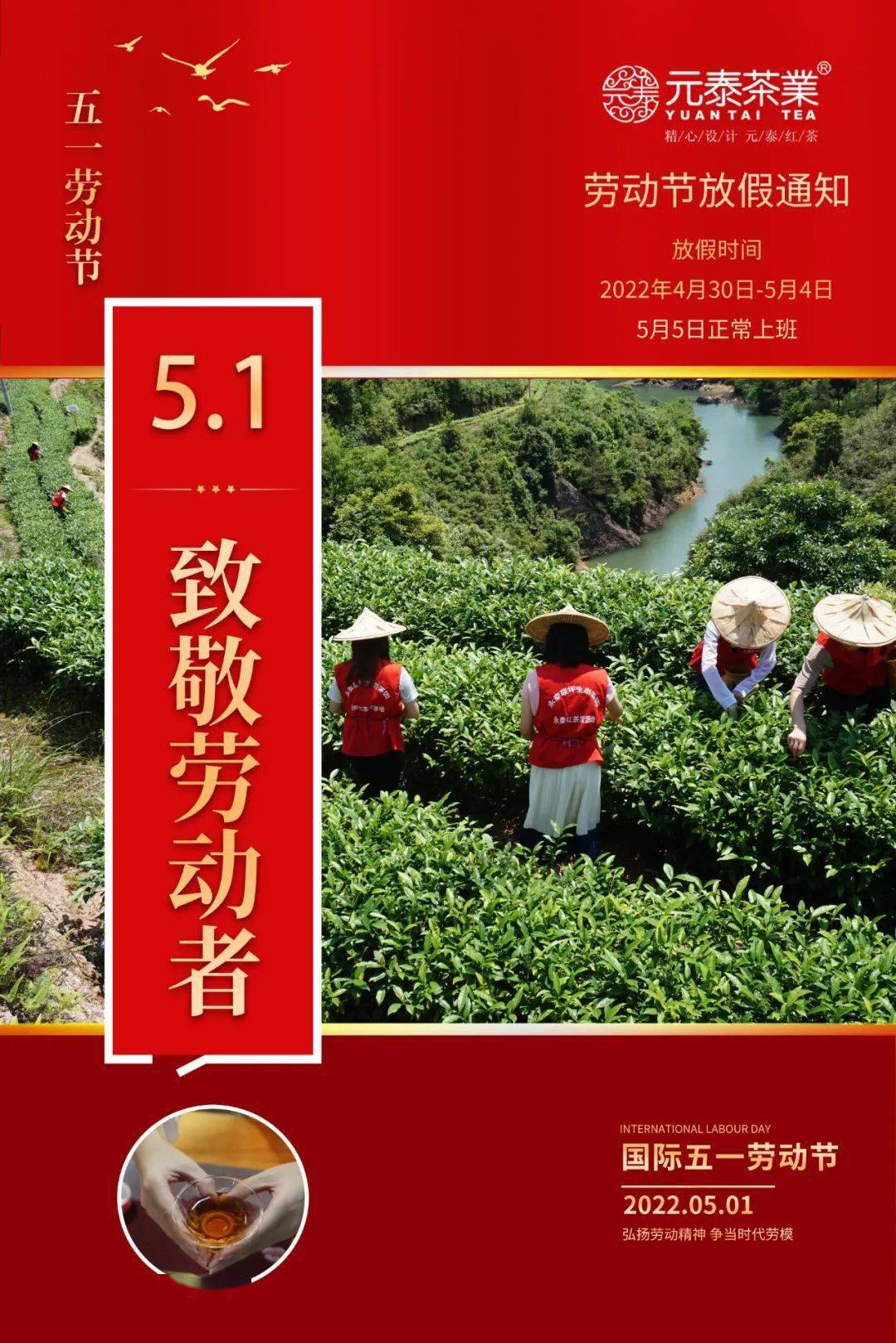 名言劳动节警句大全_名言劳动节警句有哪些_劳动节名言警句